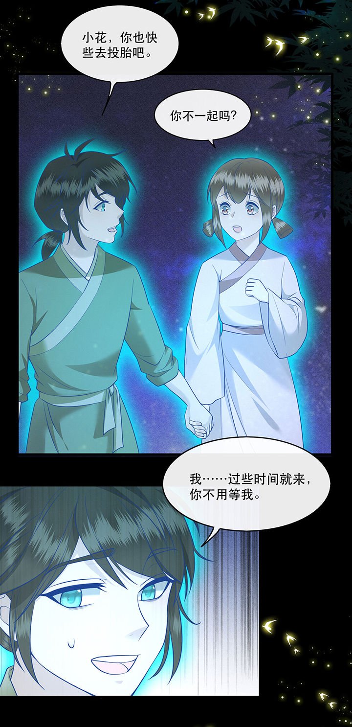 第42章：那我就不客气咯~