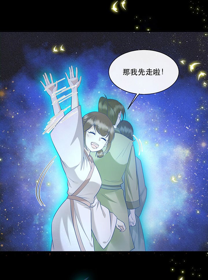 第42章：那我就不客气咯~