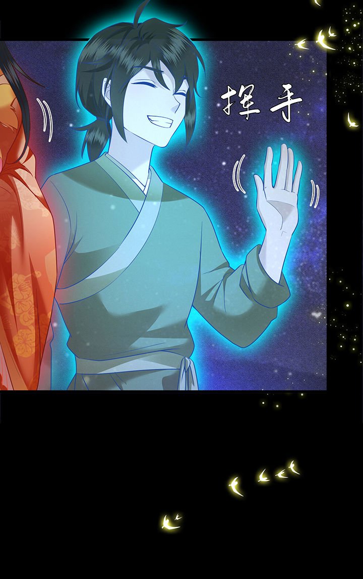 第42章：那我就不客气咯~