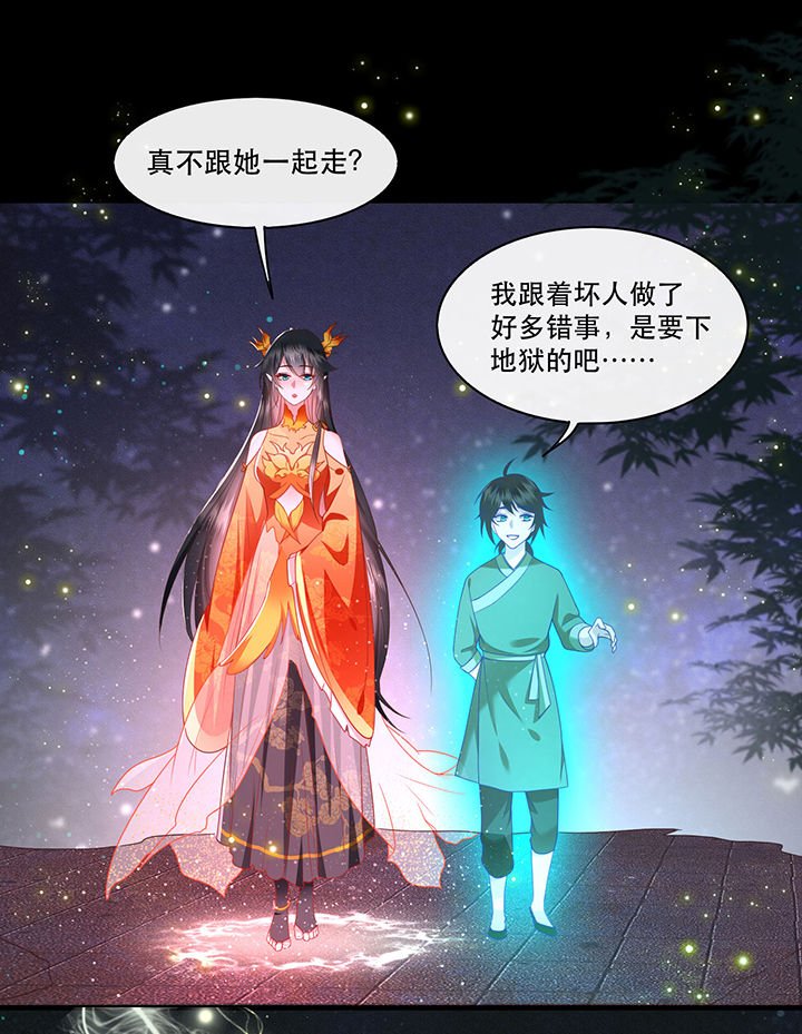 第42章：那我就不客气咯~