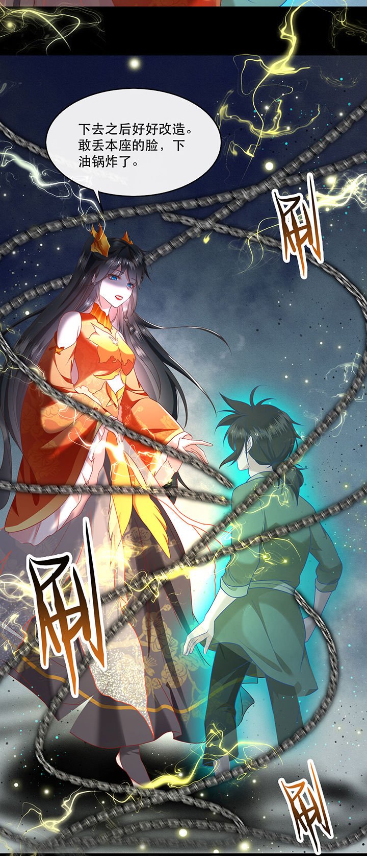 第42章：那我就不客气咯~