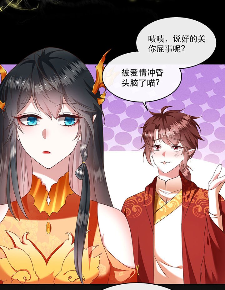 第42章：那我就不客气咯~
