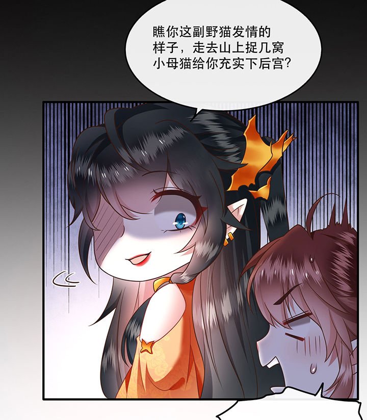 第42章：那我就不客气咯~