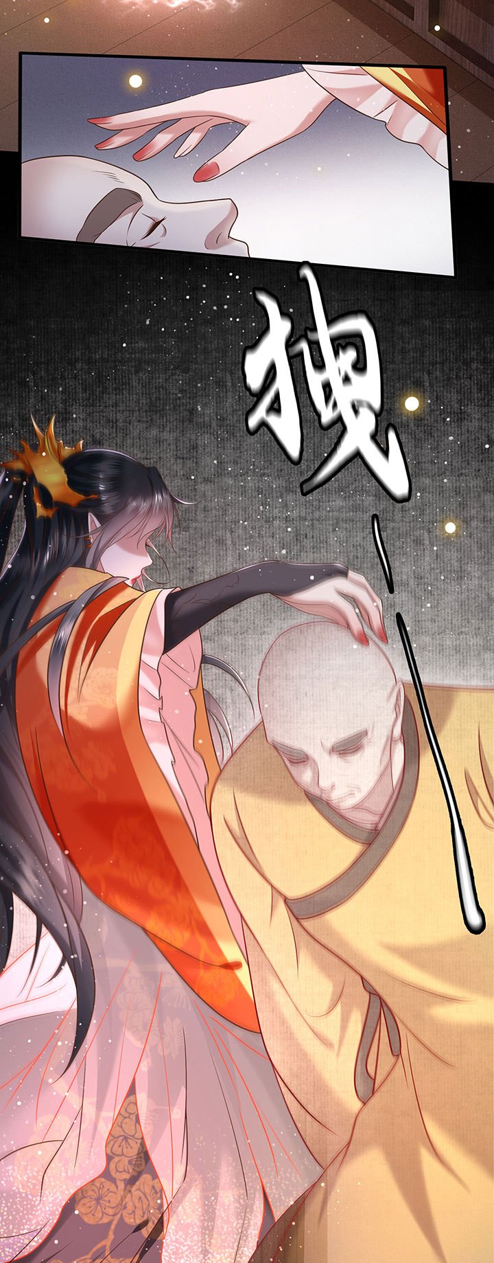 第42章：那我就不客气咯~