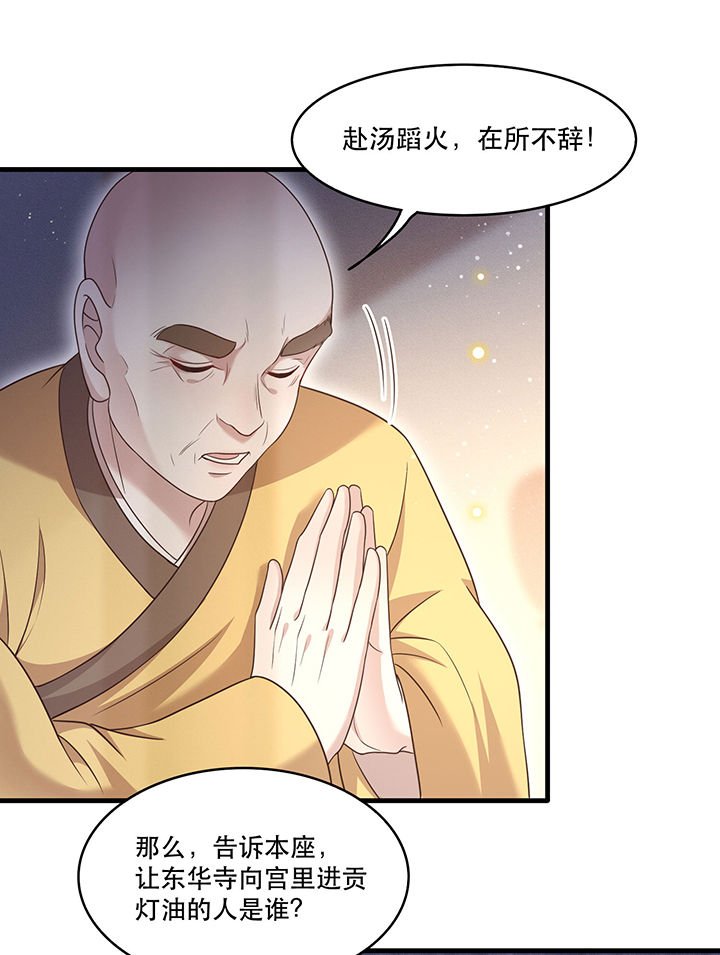 第42章：那我就不客气咯~