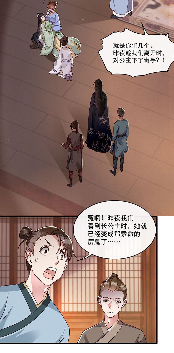 第42章：那我就不客气咯~