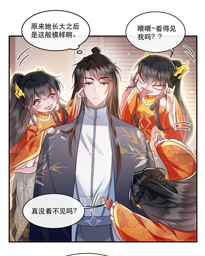 第42章：那我就不客气咯~