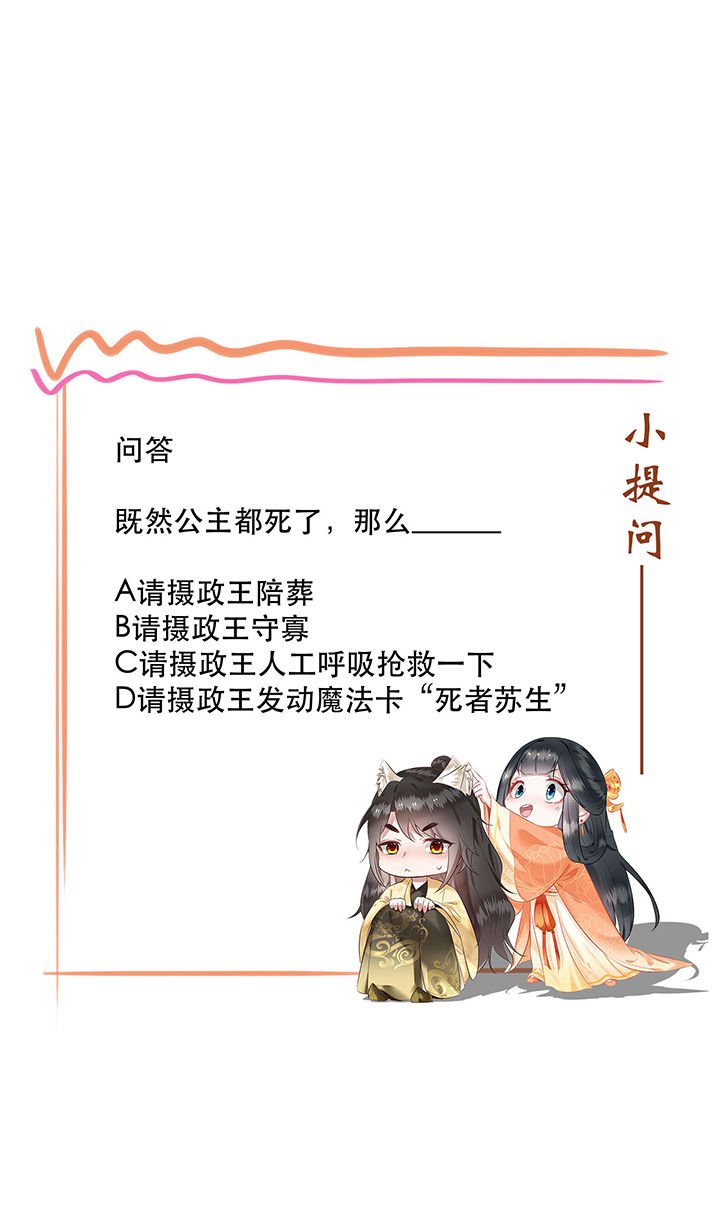 第42章：那我就不客气咯~