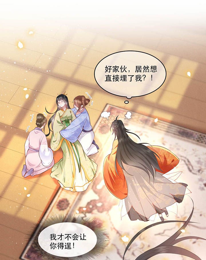 第43章：鬼？！在哪里？