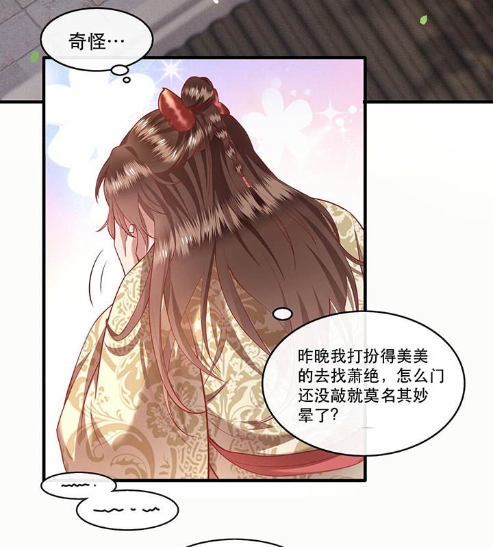 第43章：鬼？！在哪里？
