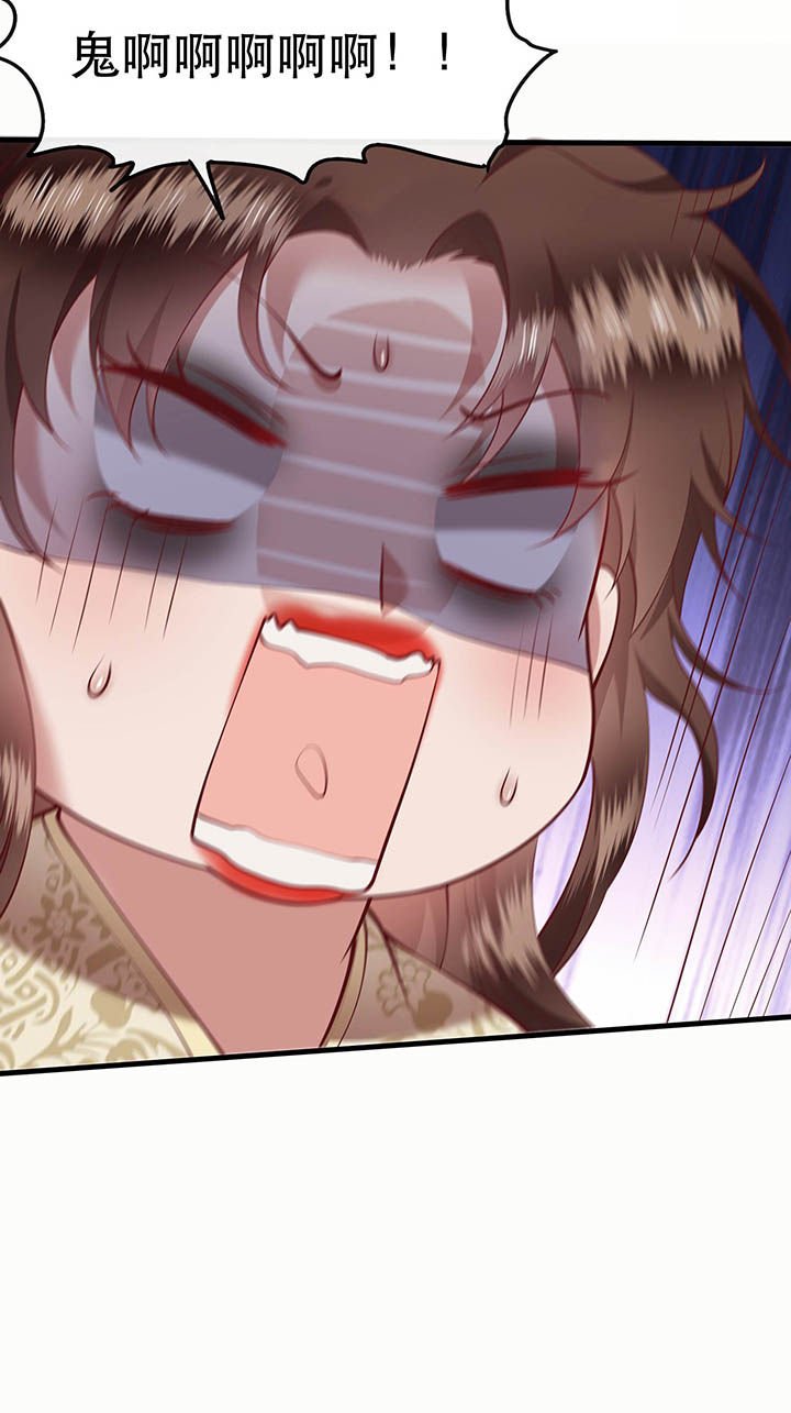 第43章：鬼？！在哪里？