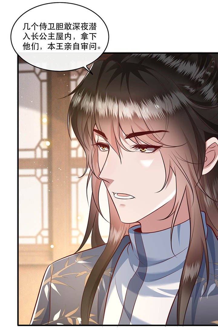 第43章：鬼？！在哪里？