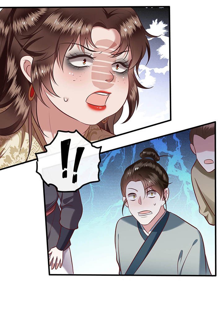 第43章：鬼？！在哪里？