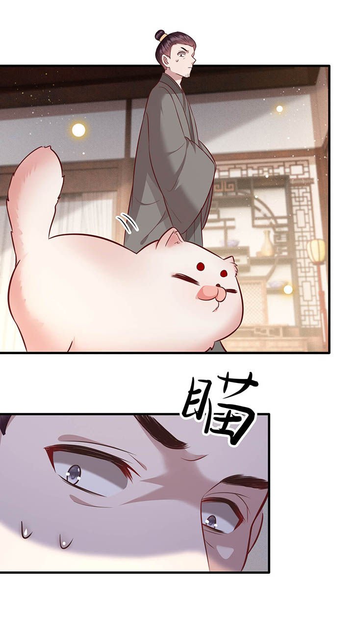 第43章：鬼？！在哪里？