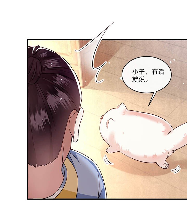 第43章：鬼？！在哪里？