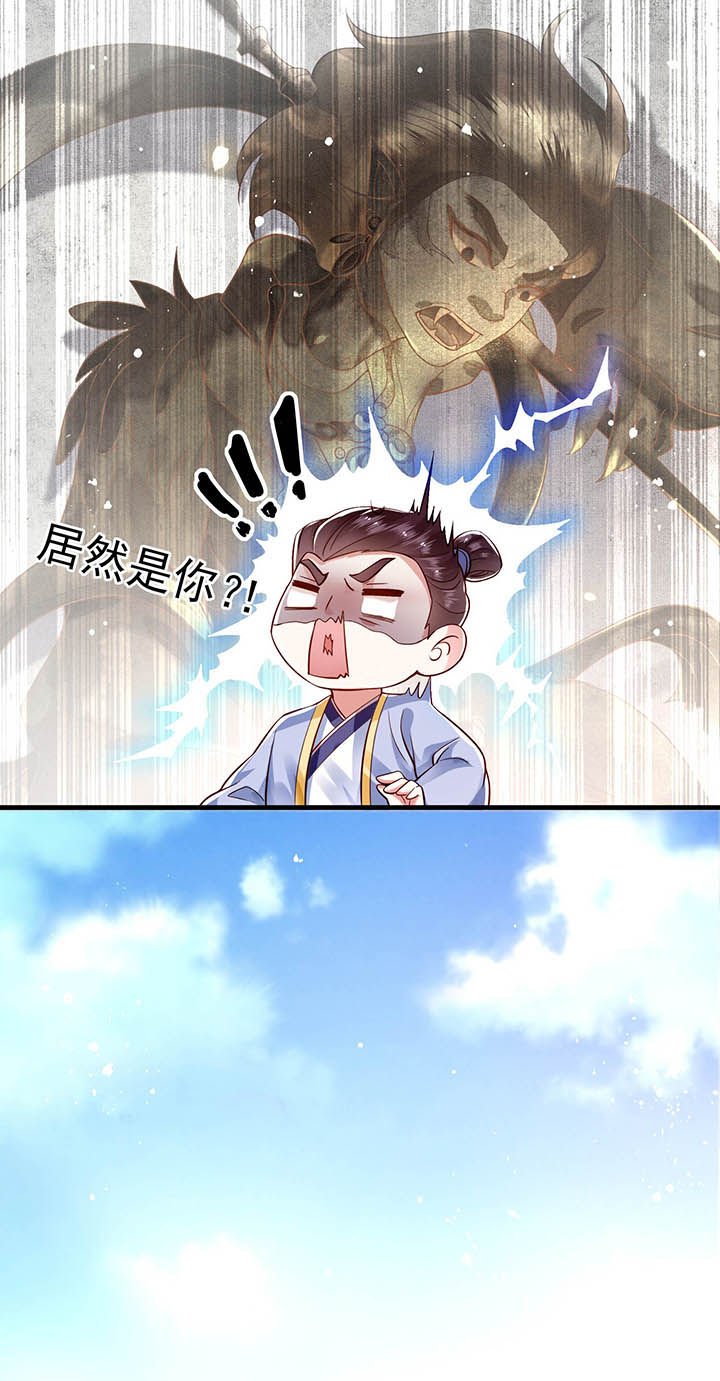 第43章：鬼？！在哪里？