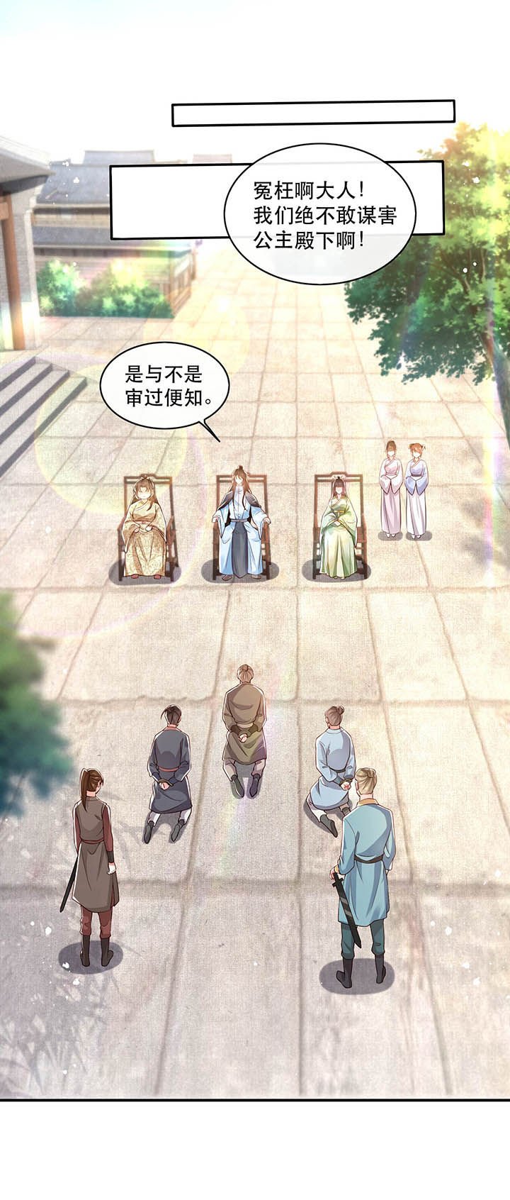 第43章：鬼？！在哪里？