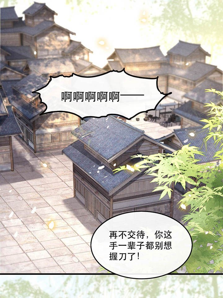 第43章：鬼？！在哪里？