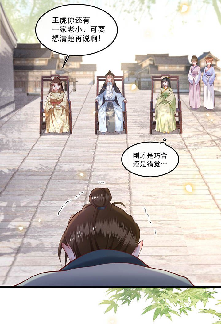 第43章：鬼？！在哪里？