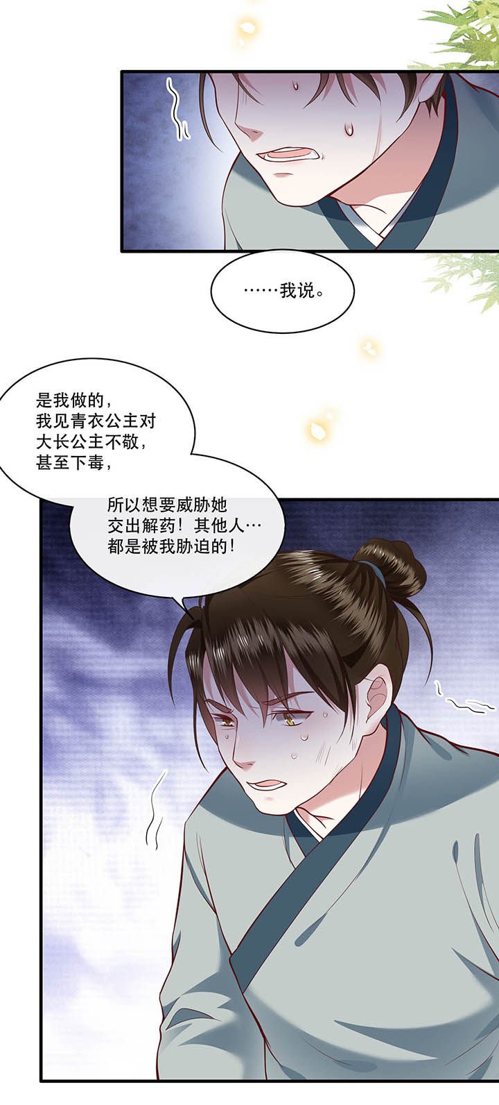 第43章：鬼？！在哪里？