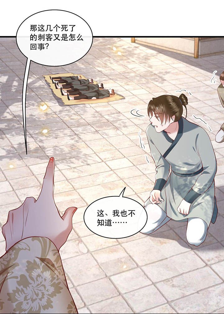 第43章：鬼？！在哪里？