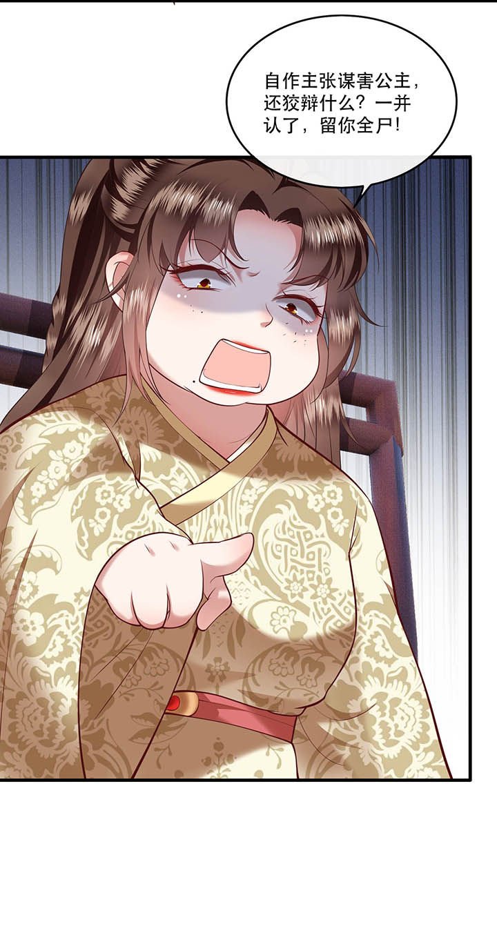 第43章：鬼？！在哪里？