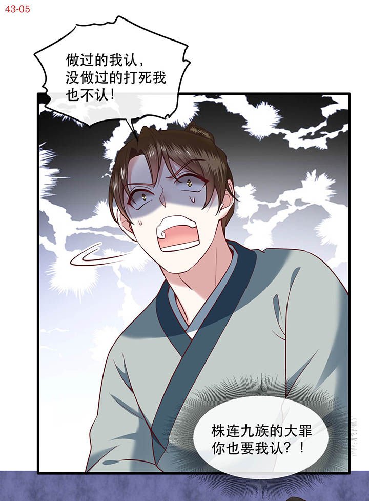 第43章：鬼？！在哪里？