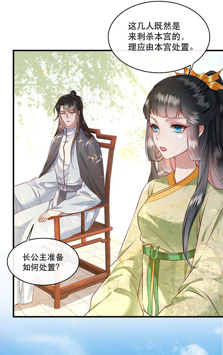 第43章：鬼？！在哪里？