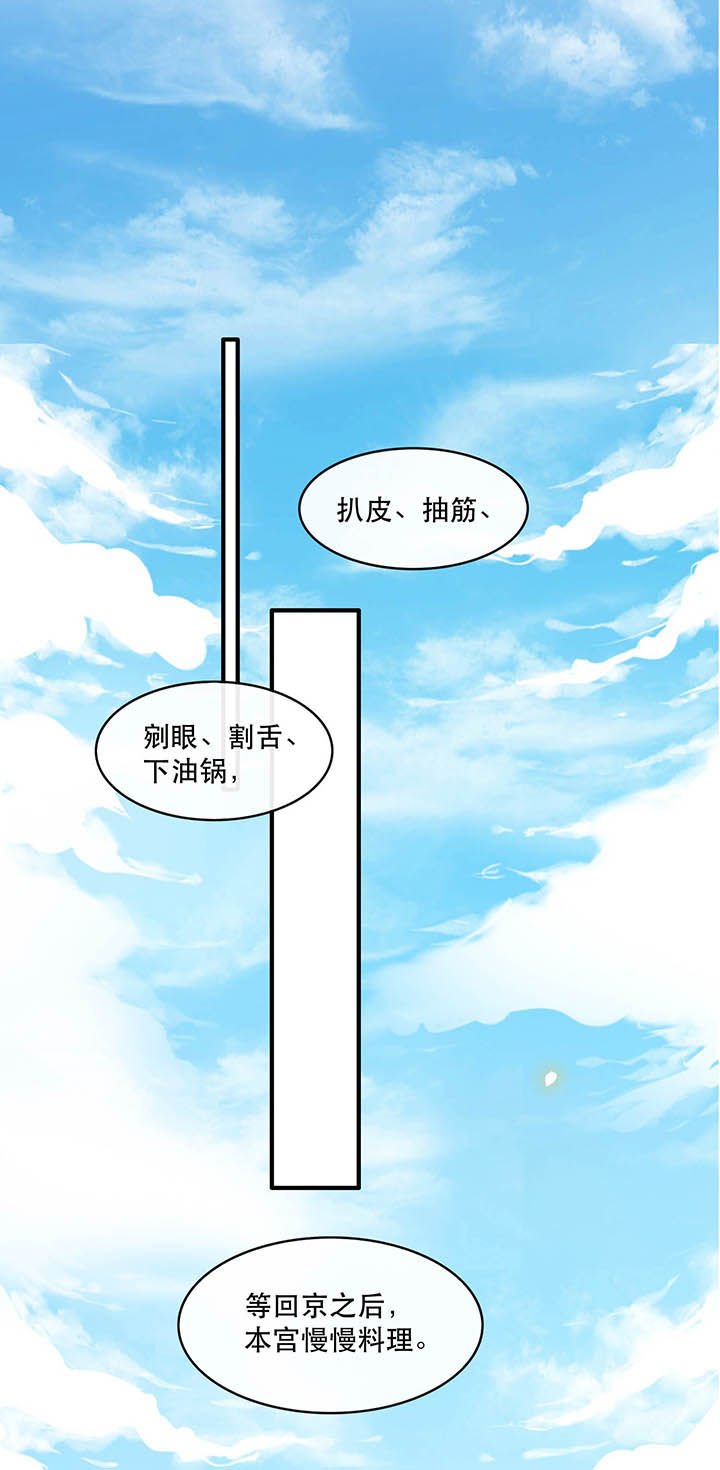 第43章：鬼？！在哪里？