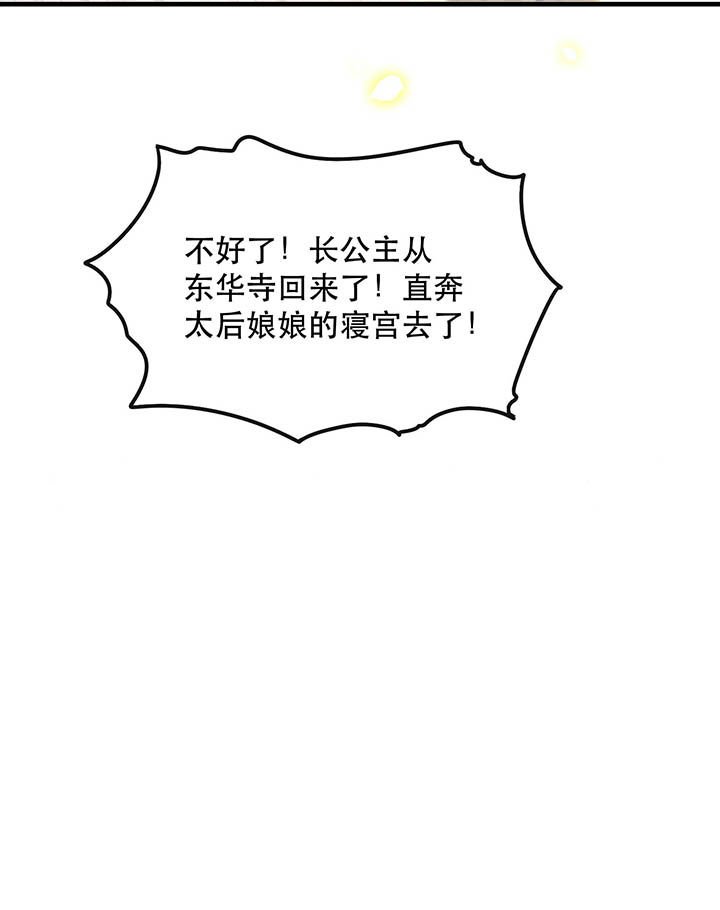 第43章：鬼？！在哪里？