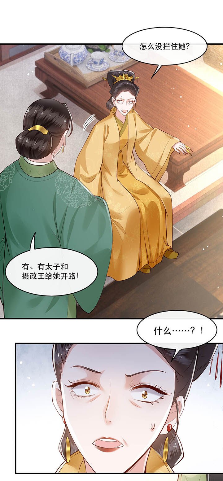 第43章：鬼？！在哪里？