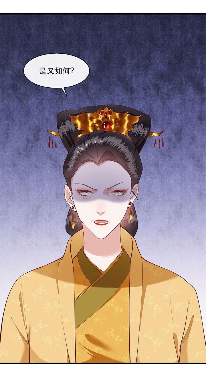 第45章：谁把这只猪放出来了？