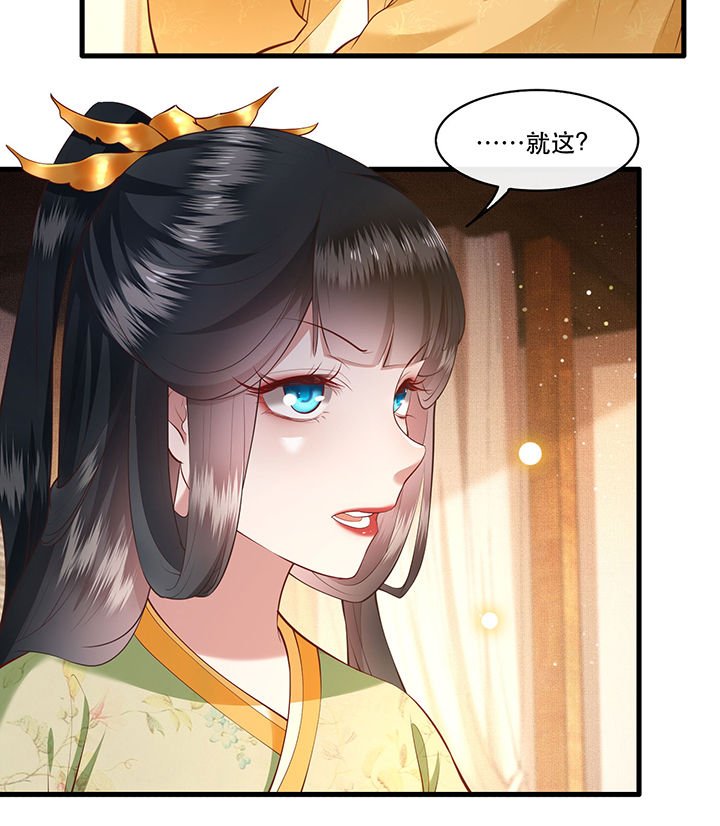 第45章：谁把这只猪放出来了？