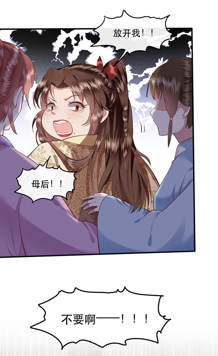 第45章：谁把这只猪放出来了？