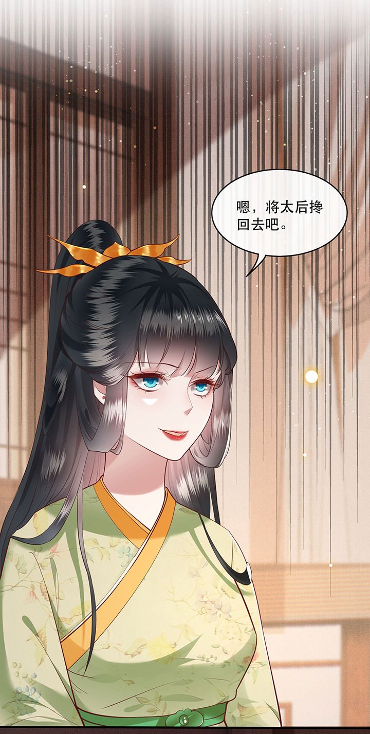 第45章：谁把这只猪放出来了？
