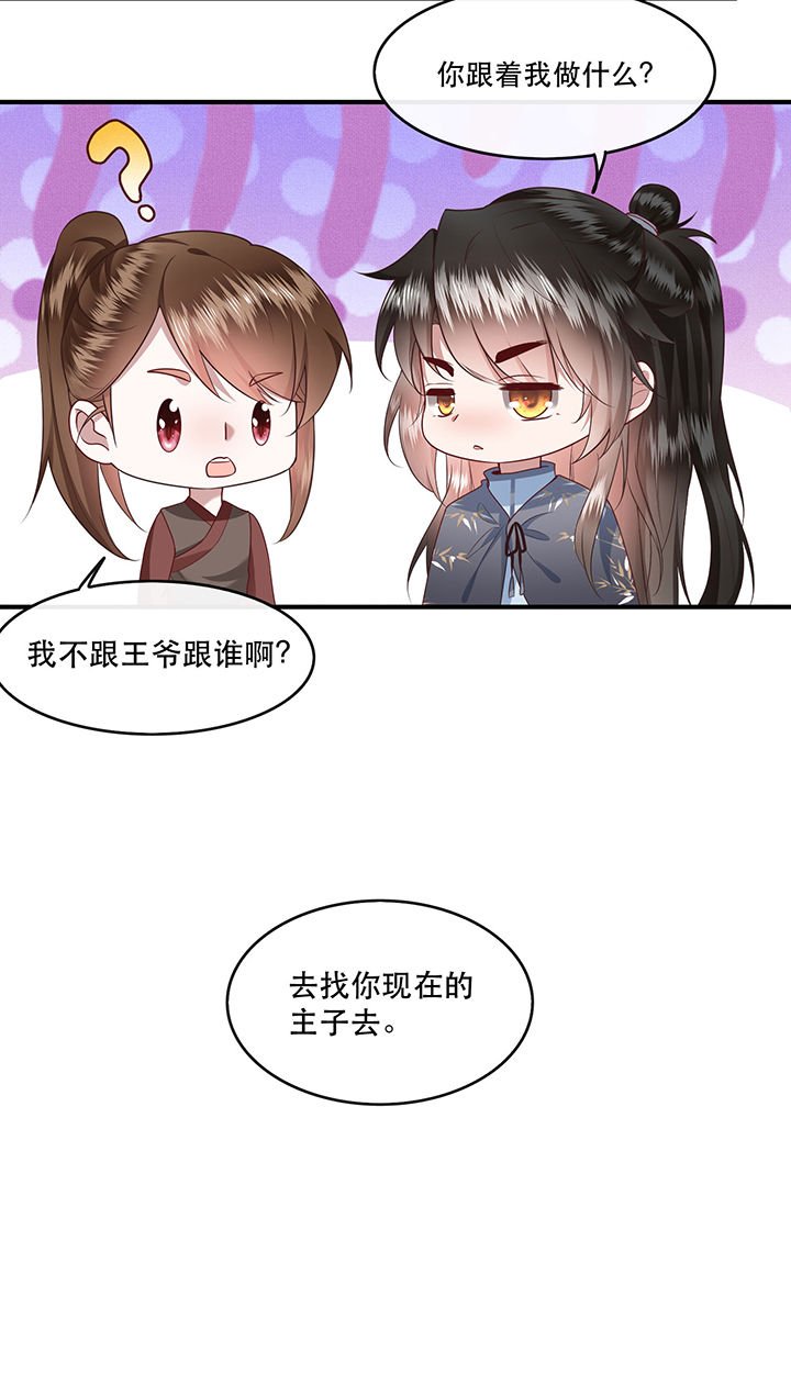第45章：谁把这只猪放出来了？