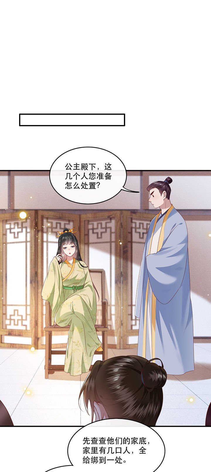 第45章：谁把这只猪放出来了？
