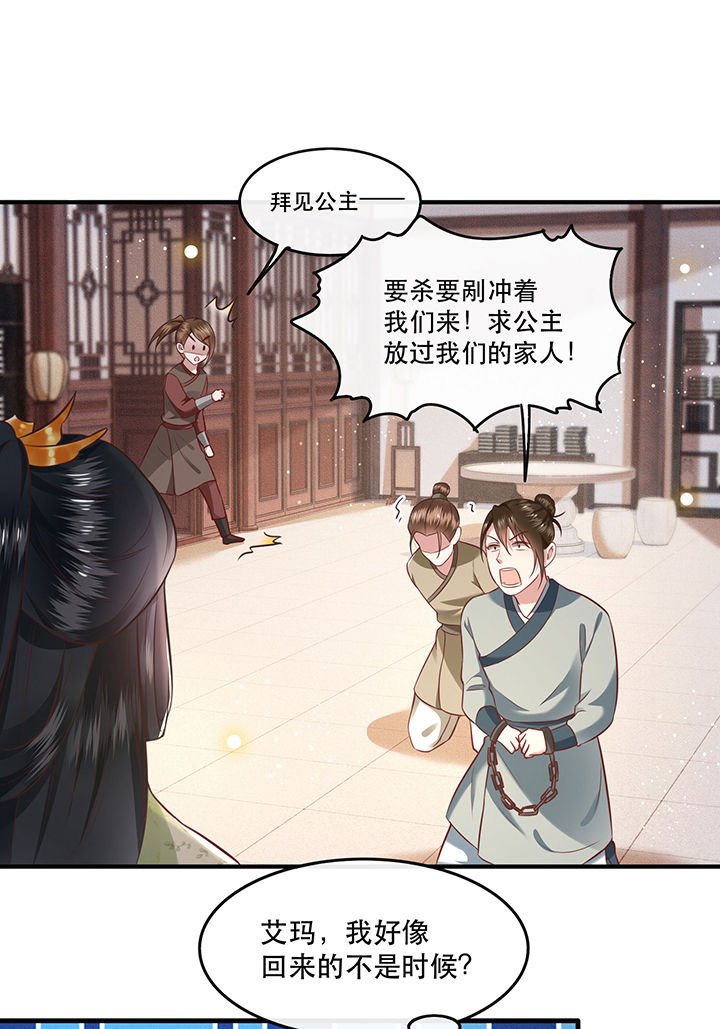 第45章：谁把这只猪放出来了？