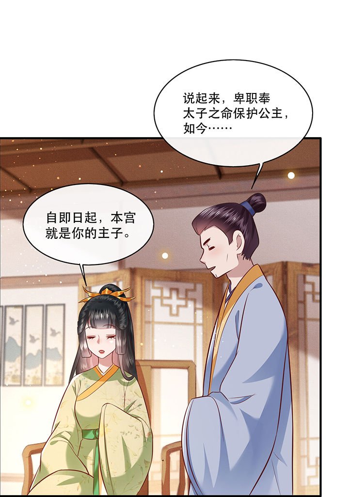 第45章：谁把这只猪放出来了？