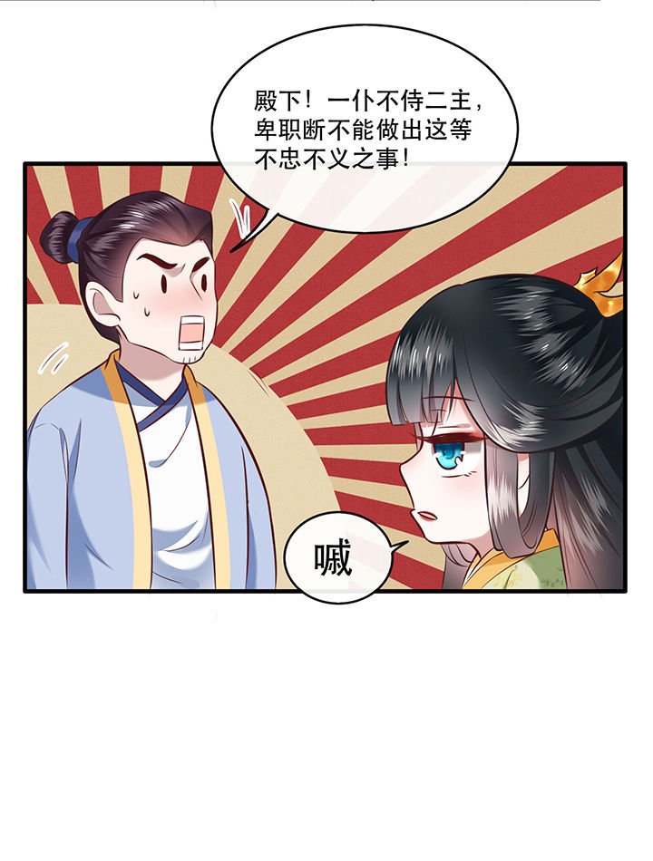 第45章：谁把这只猪放出来了？