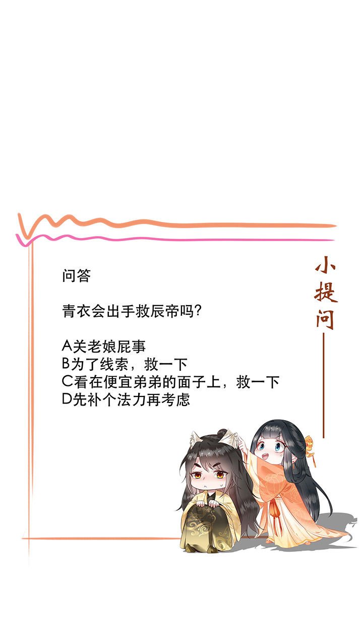 第45章：谁把这只猪放出来了？