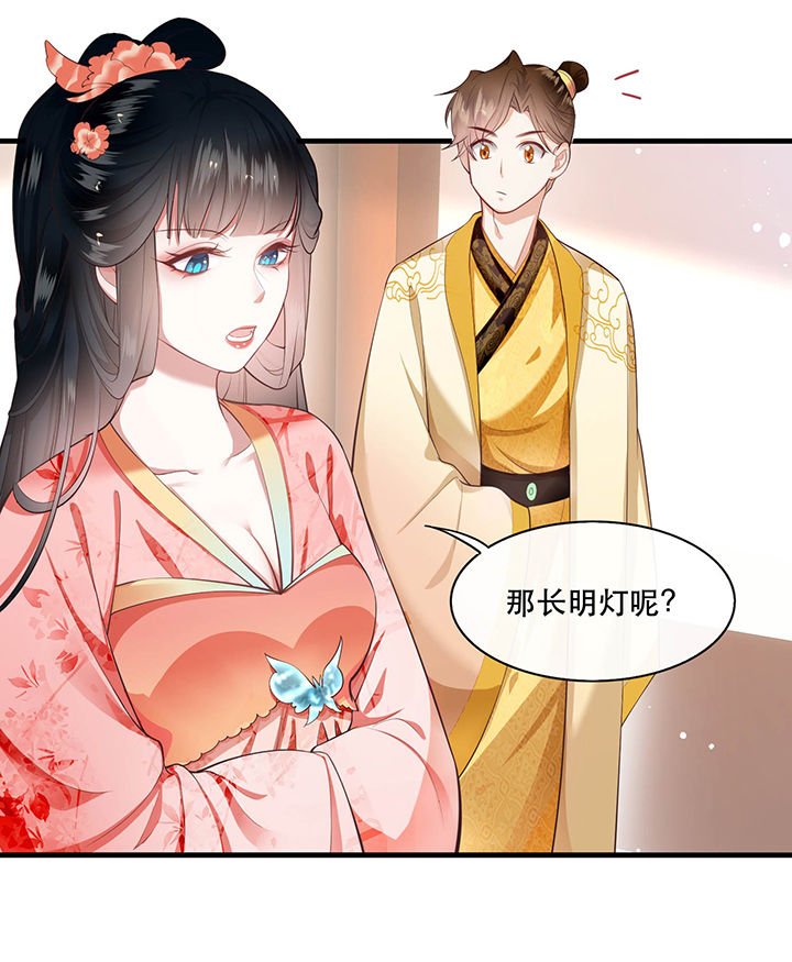 第46章：你为何觉得本宫会救他？