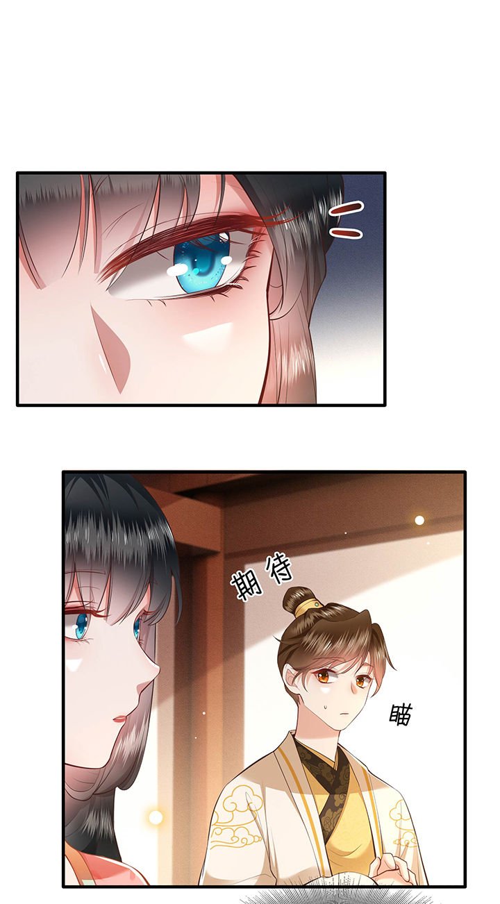 第46章：你为何觉得本宫会救他？