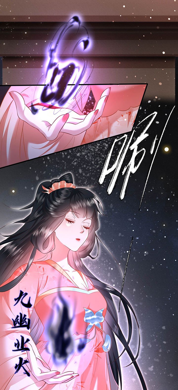 第46章：你为何觉得本宫会救他？