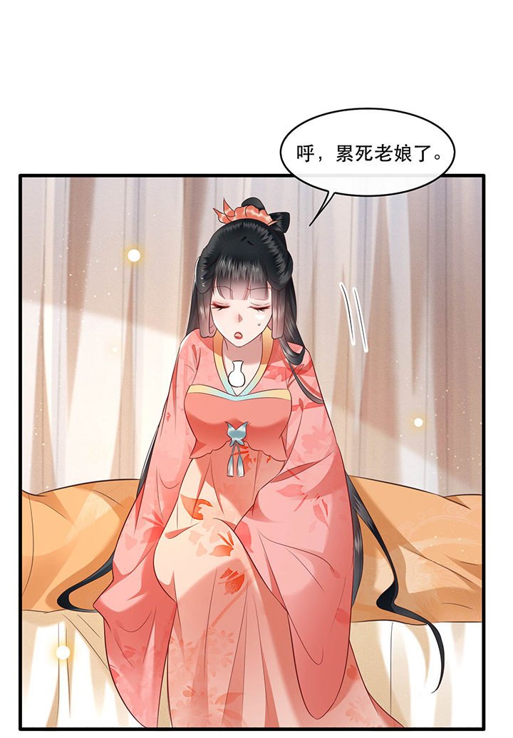 第46章：你为何觉得本宫会救他？