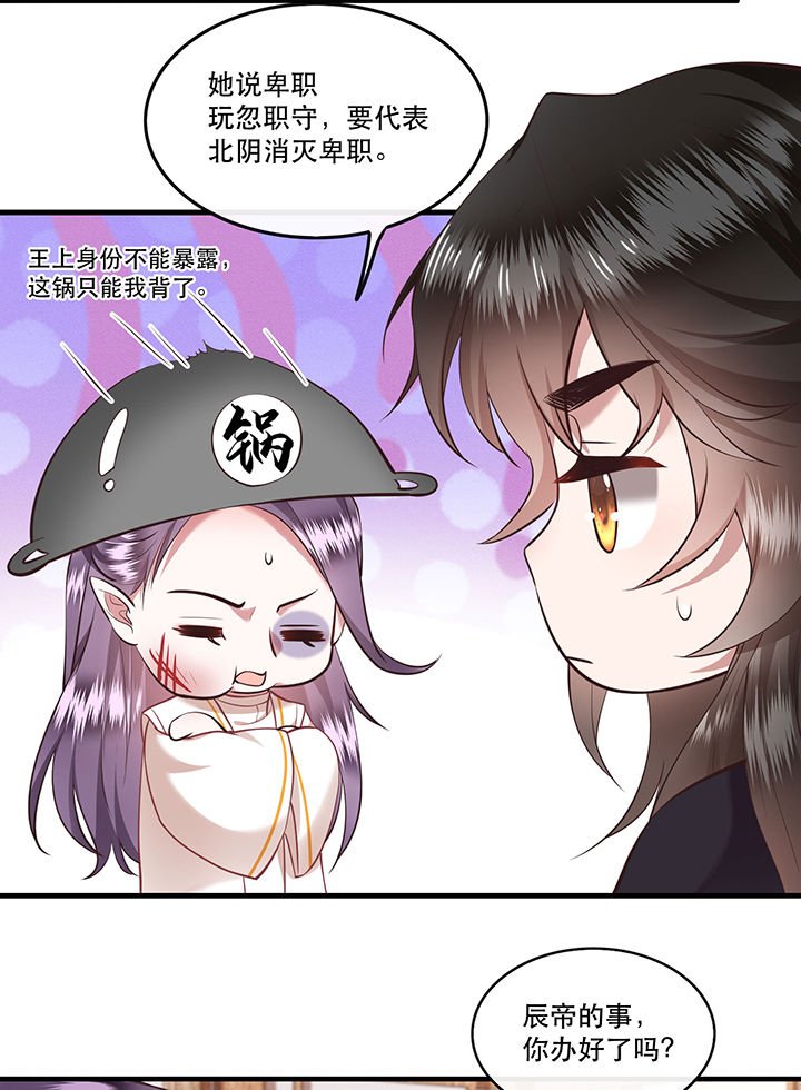 第47章：感觉身体被掏空