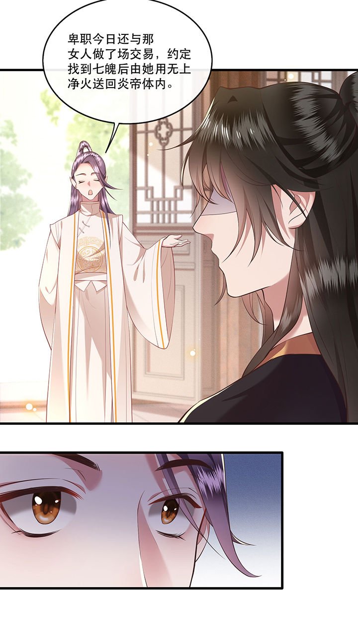 第47章：感觉身体被掏空