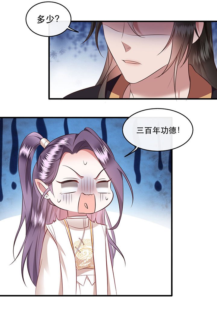 第47章：感觉身体被掏空