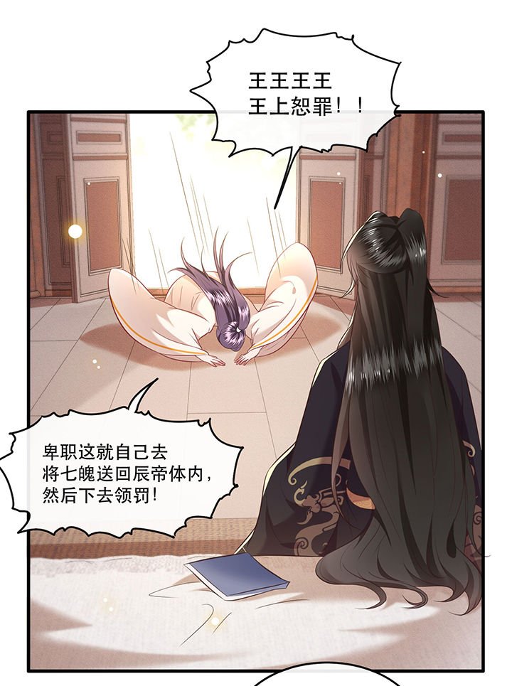 第47章：感觉身体被掏空