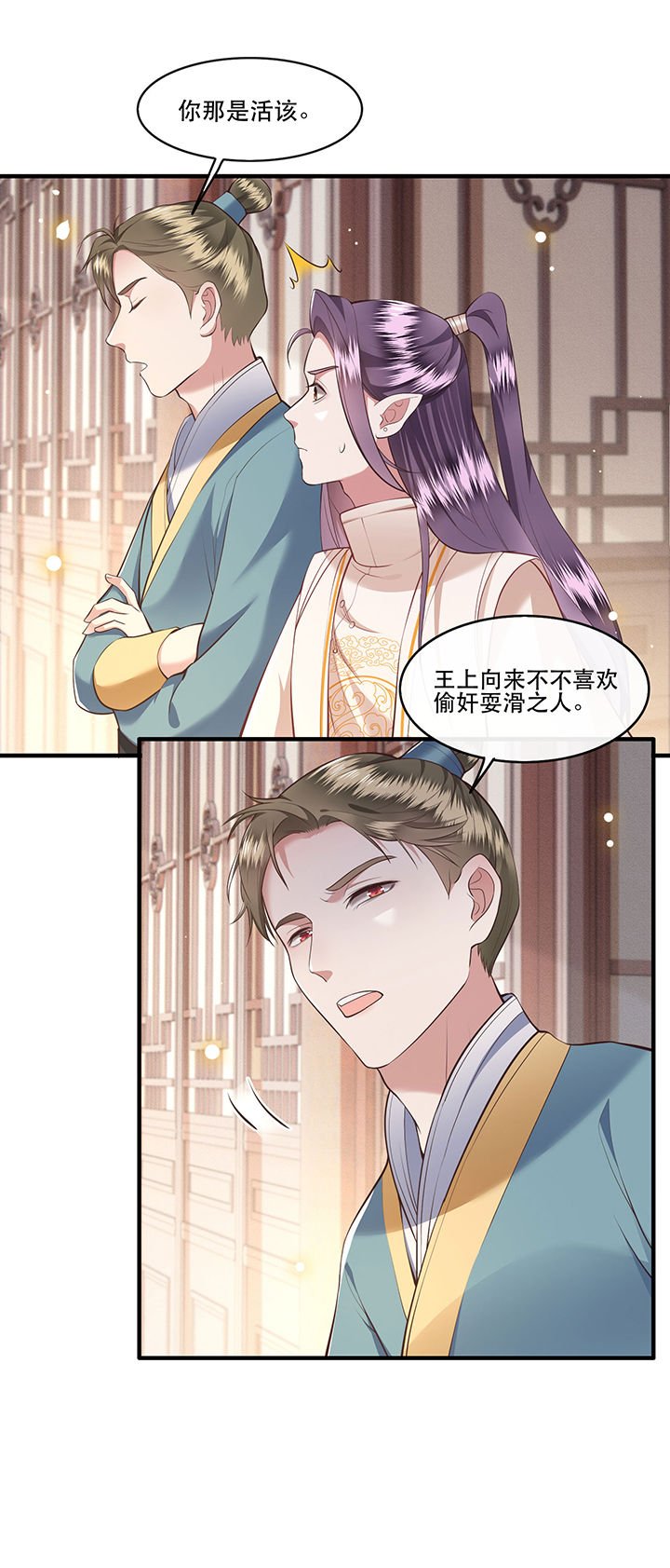 第47章：感觉身体被掏空